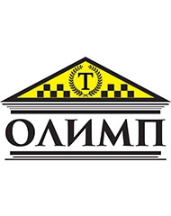 Такси «Tакси Олимп»