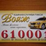 робота в ЕСТ
