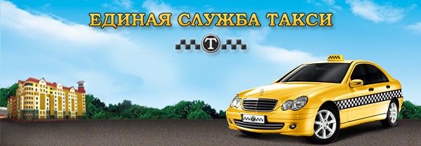 ЕСТ.jpg