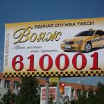 ЕСТ в Сургуте