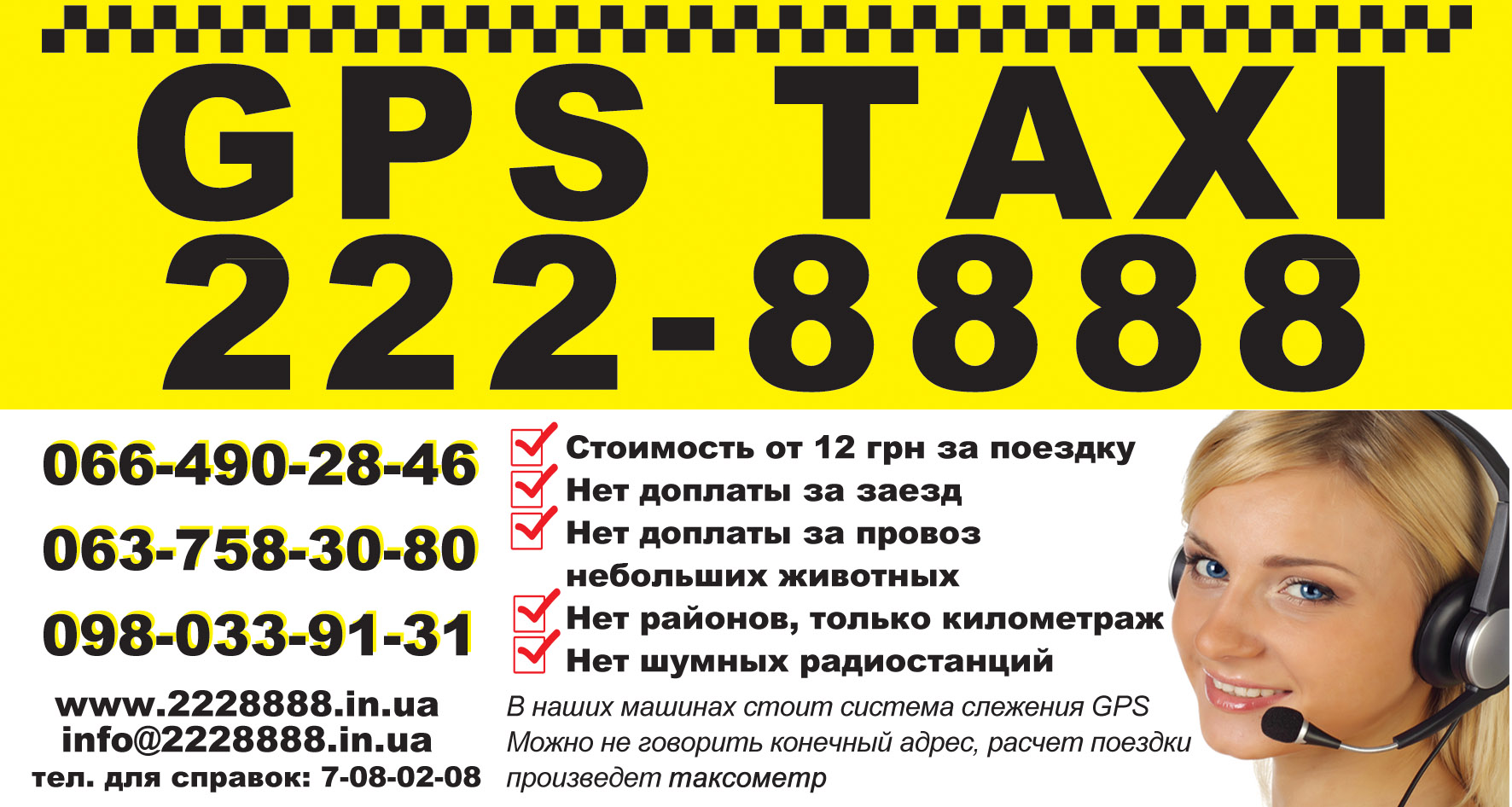 VKGPS4.jpg