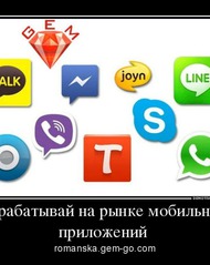 Сковородников Роман