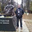 Сергей Котовой